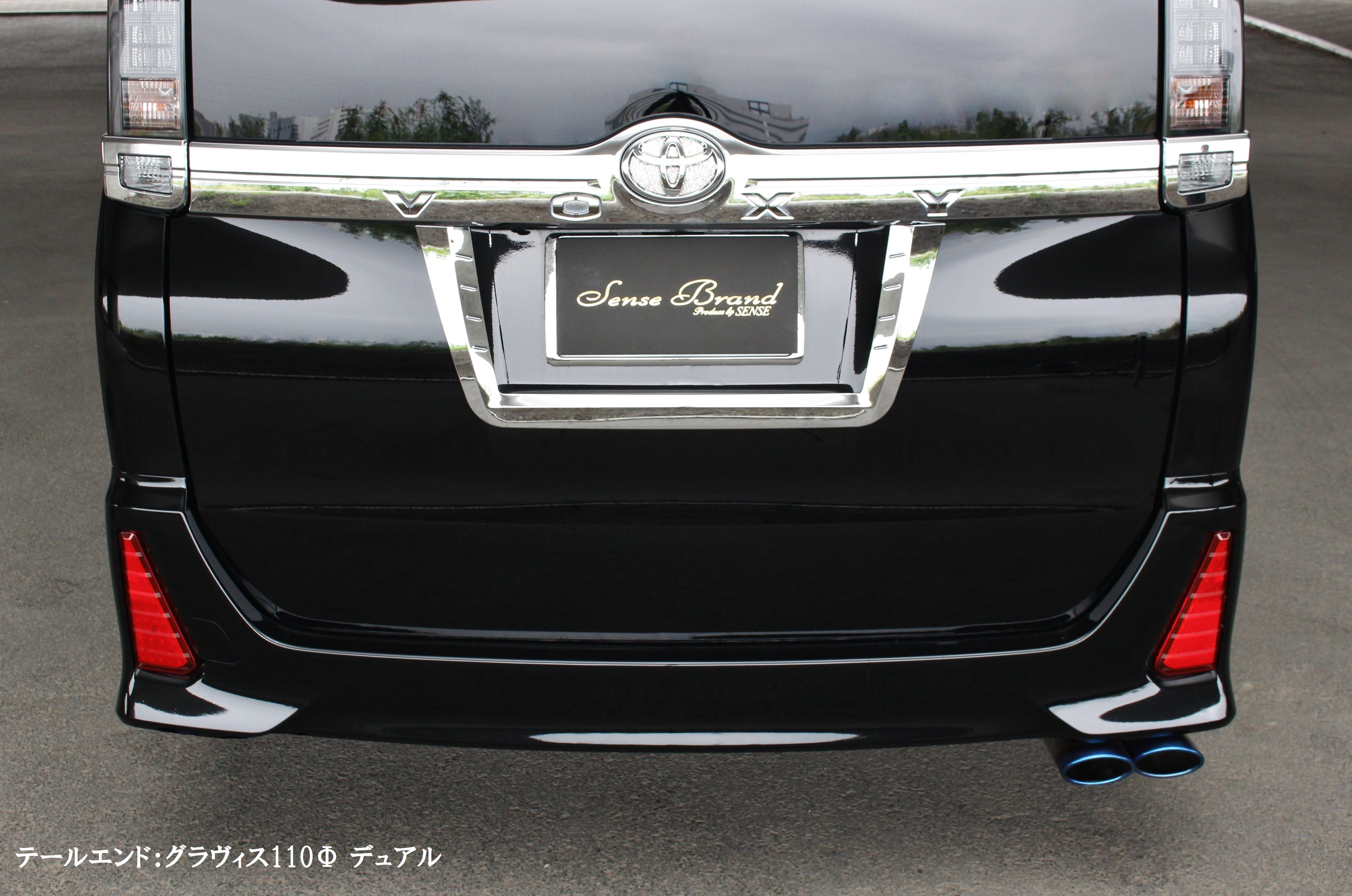 80系ヴォクシー・ノア ハイブリッド/リアピースマフラー【スタンダード