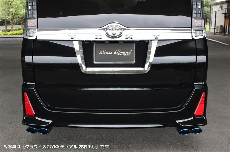 80系ノア/ヴォクシー/エスクァイア/リアピースマフラー｜SENSE BRAND