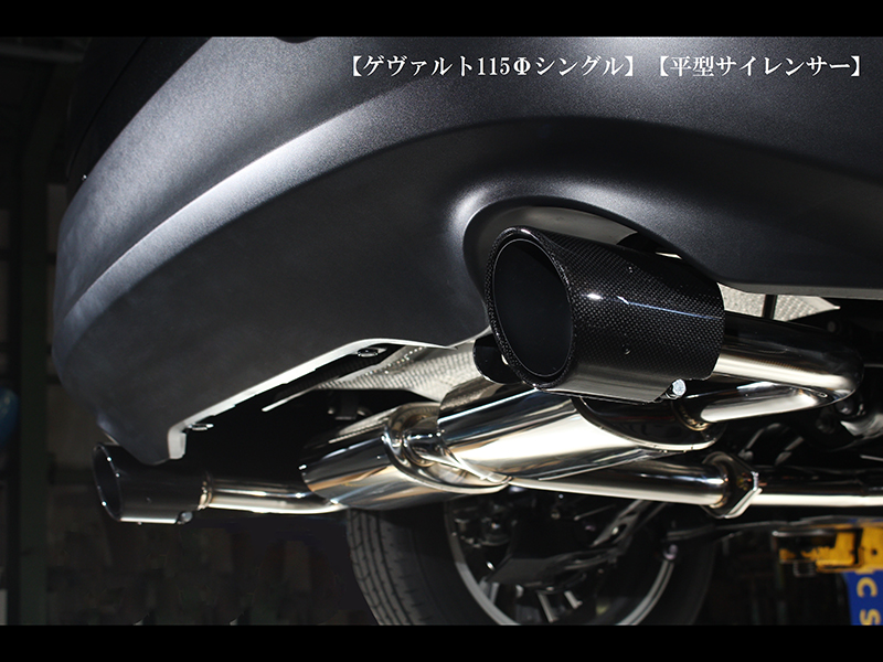 80系ハリアーリアピースマフラー｜SENSE BRAND OFFICIAL HOMEPAGE