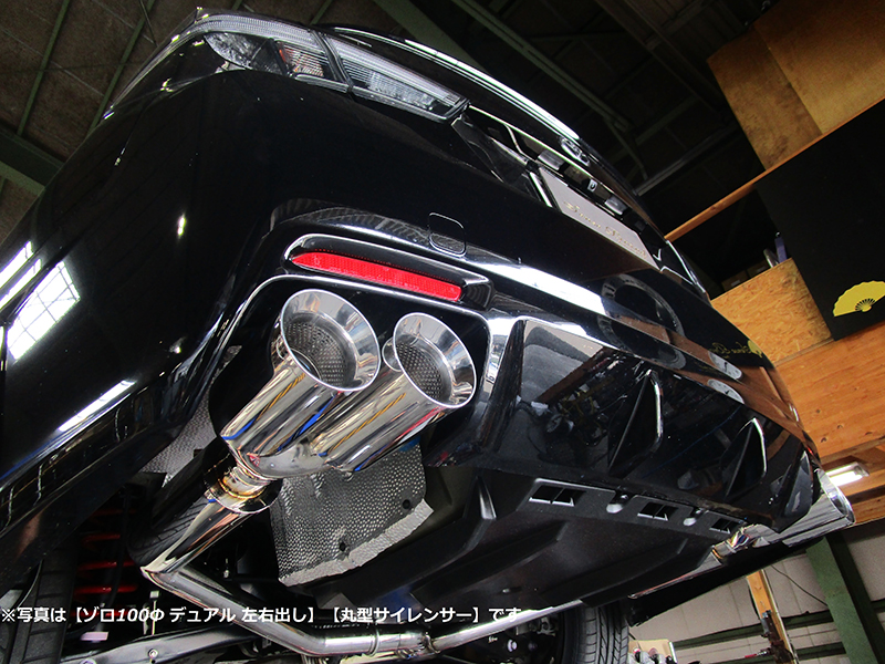 130系マークX(G's)リアピースマフラー｜SENSE BRAND OFFICIAL HOMEPAGE