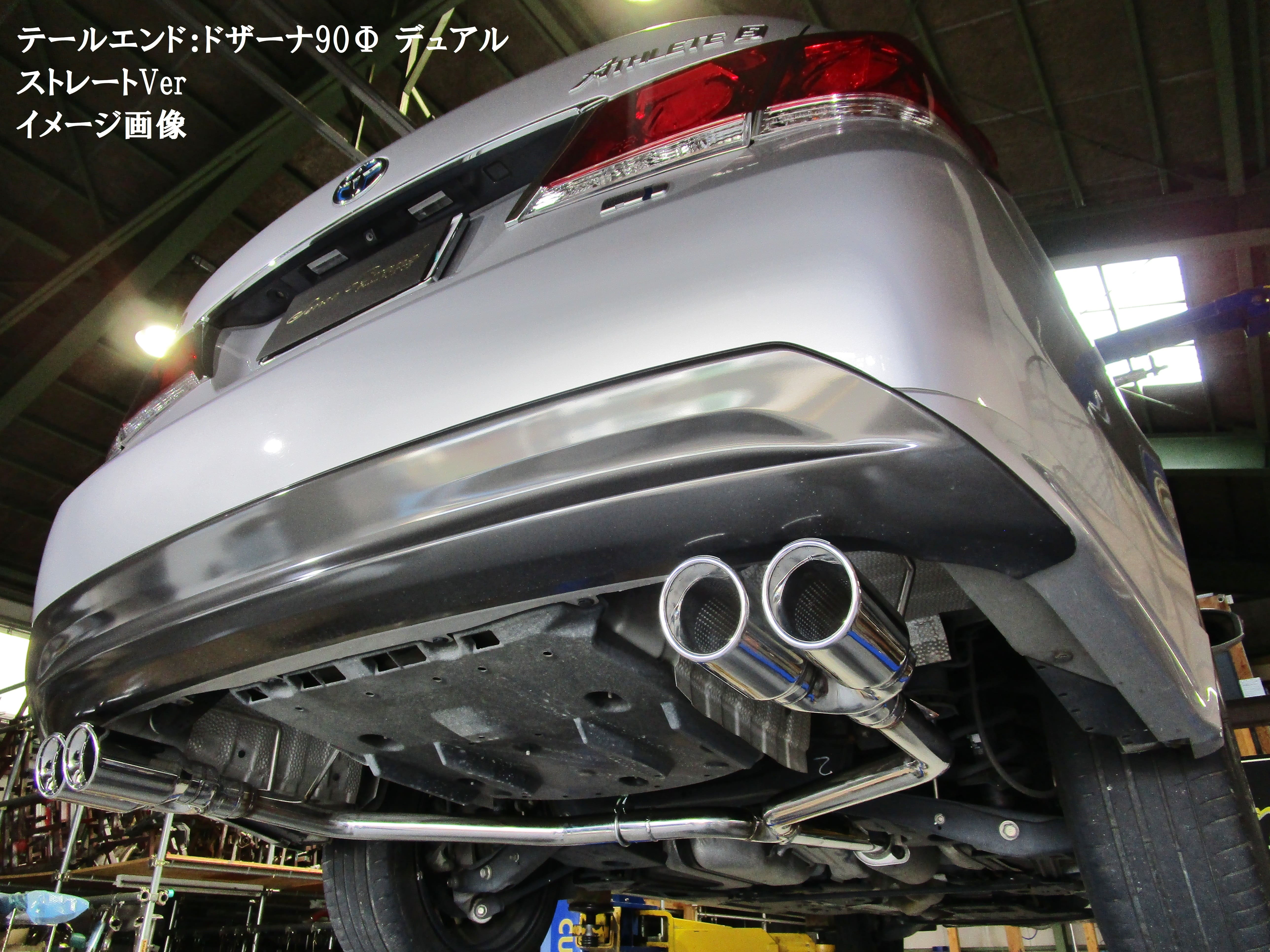 210系クラウン ハイブリッド/リアピースマフラー【スタンダード