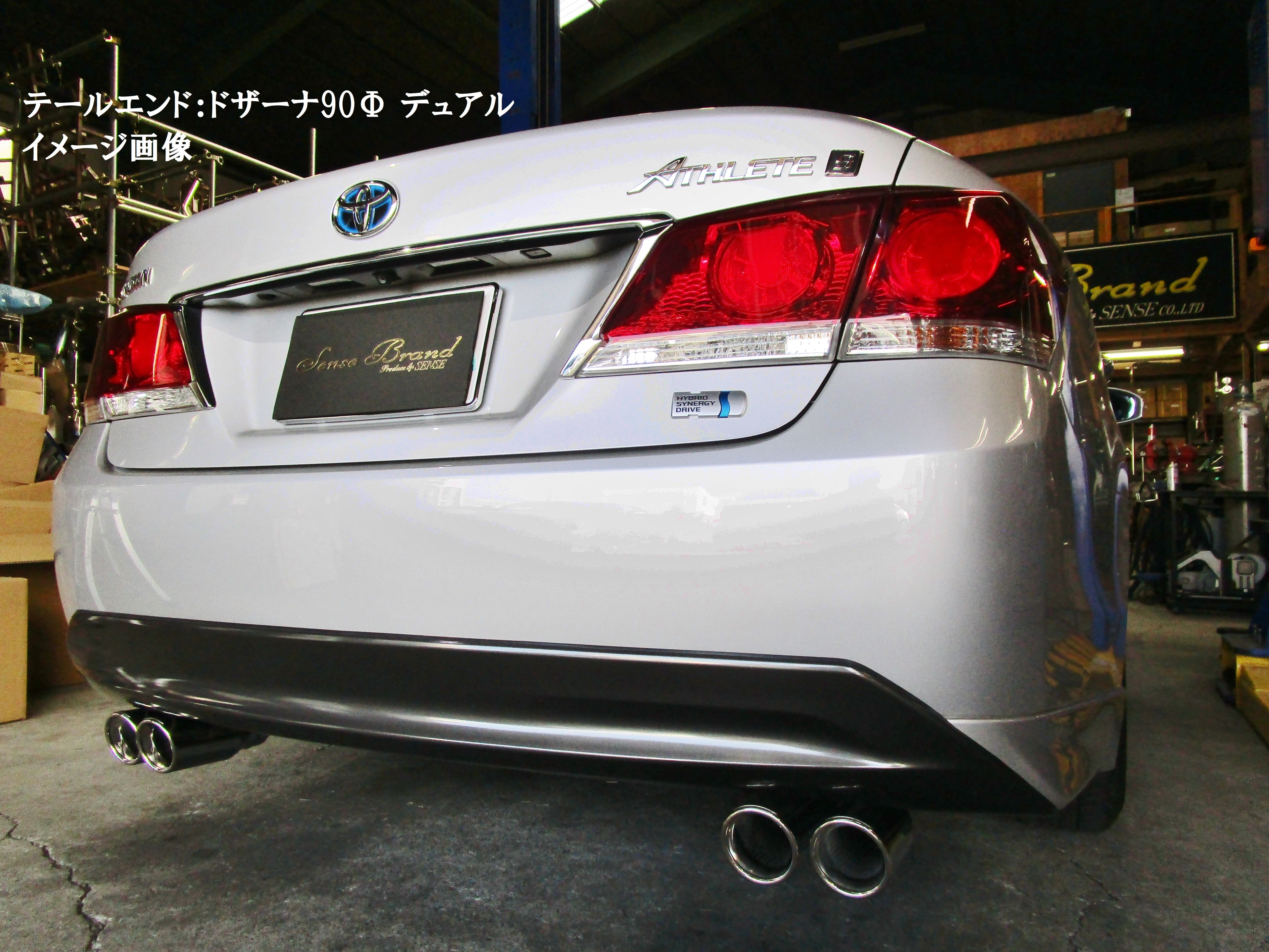 210系クラウン ハイブリッド/リアピースマフラー【スタンダード