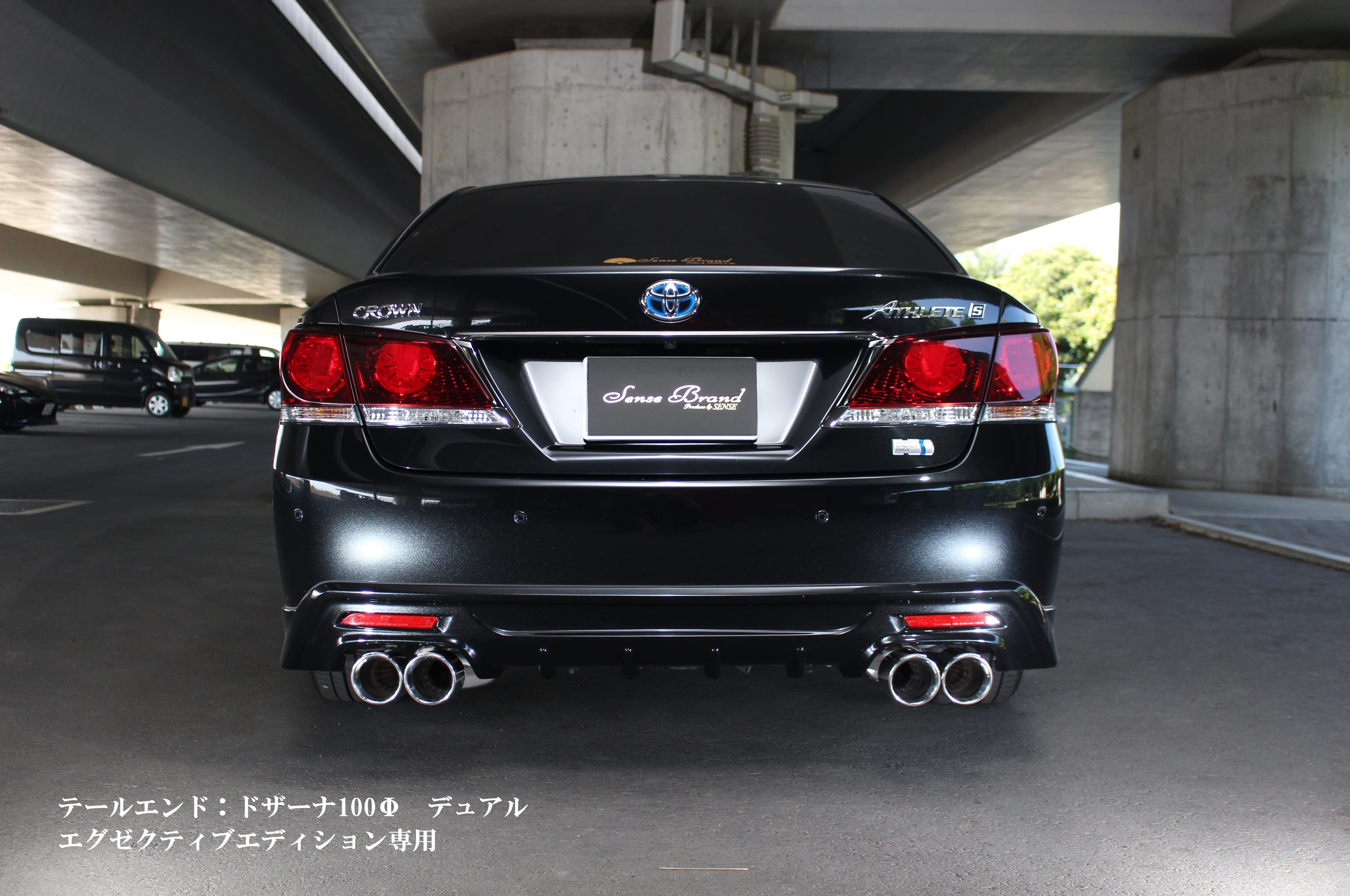 210系クラウン ハイブリッド【エグゼクティブエディション専用