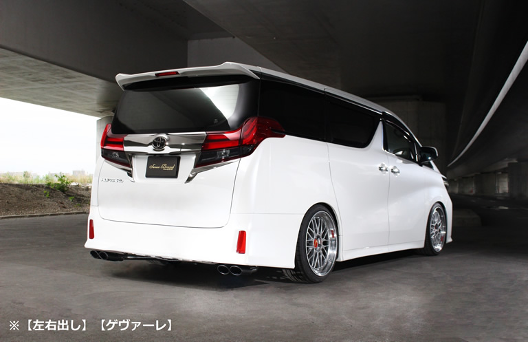 30系アルファード/ヴェルファイア/リアピースマフラー｜SENSE BRAND