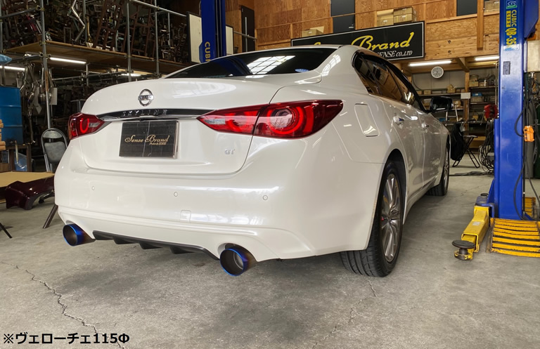 V37系スカイラインリアピースマフラー｜SENSE BRAND OFFICIAL HOMEPAGE