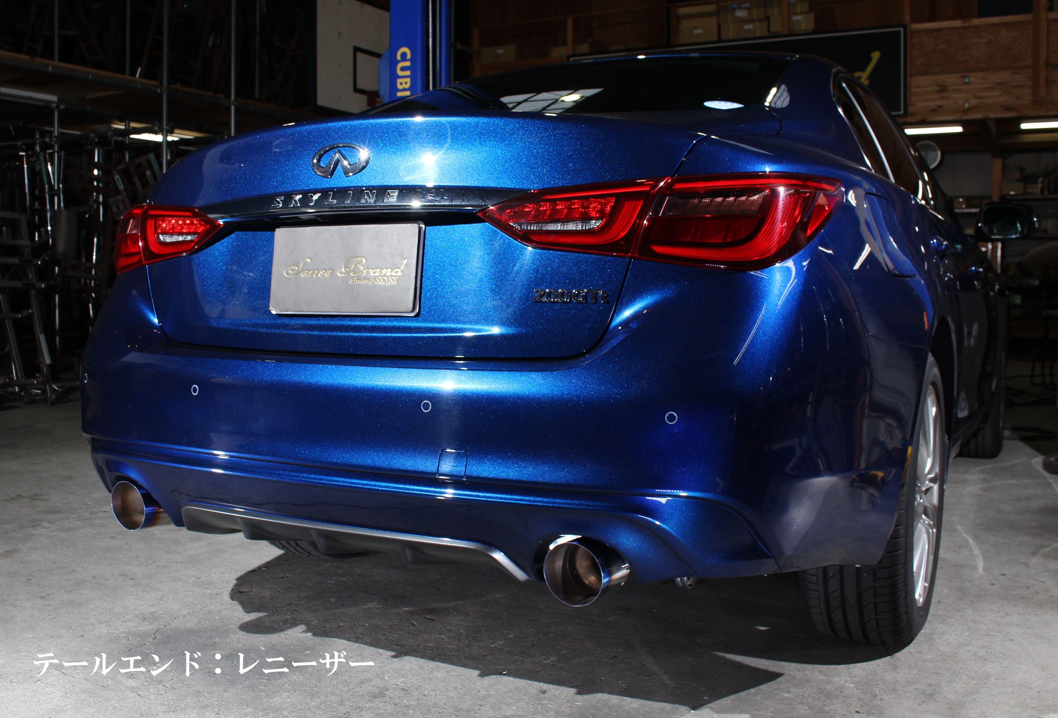 37系スカイライン /リアピースマフラー【スタンダード】｜SENSE BRAND