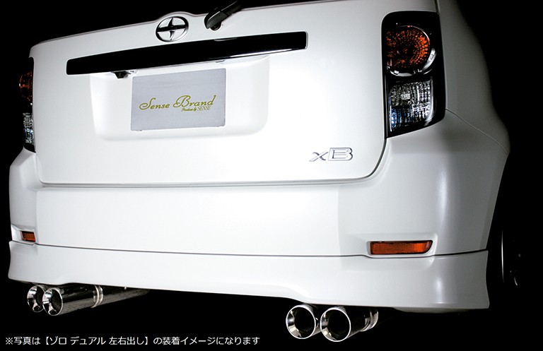 カローラルミオンリアピースマフラー｜SENSE BRAND OFFICIAL HOMEPAGE