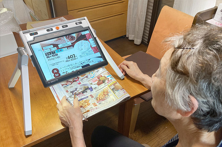 拡大読書器導入事例 - ご利用者様の声④（大阪府/M様） メゾ