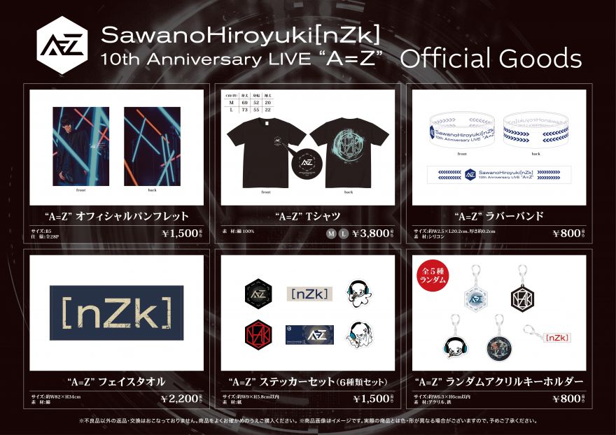 SawanoHiroyuki[nZk] 10th Anniversary LIVE “A=Z”』オフィシャル
