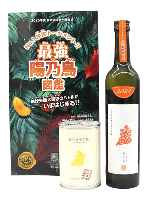 新政特別頒布会2025 最強陽乃鳥圖鑑五月套裝