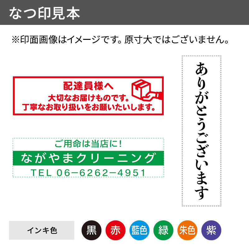 Xスタンパー ポケット用1662号（データ入稿） グリーン - シャチハタ館