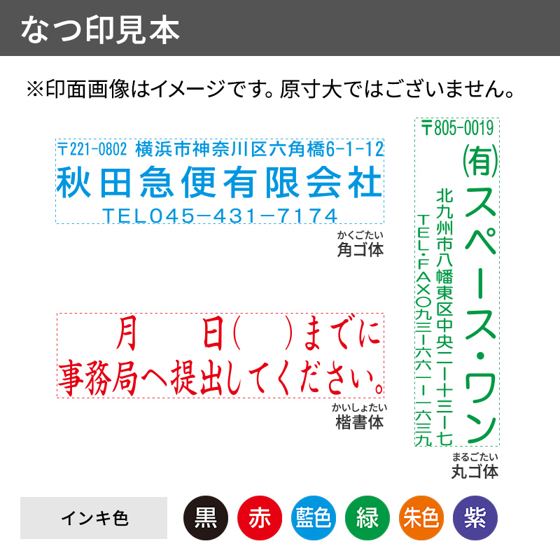 シャチハタ ポケット用1662号（別注品） グリーン - シャチハタ館