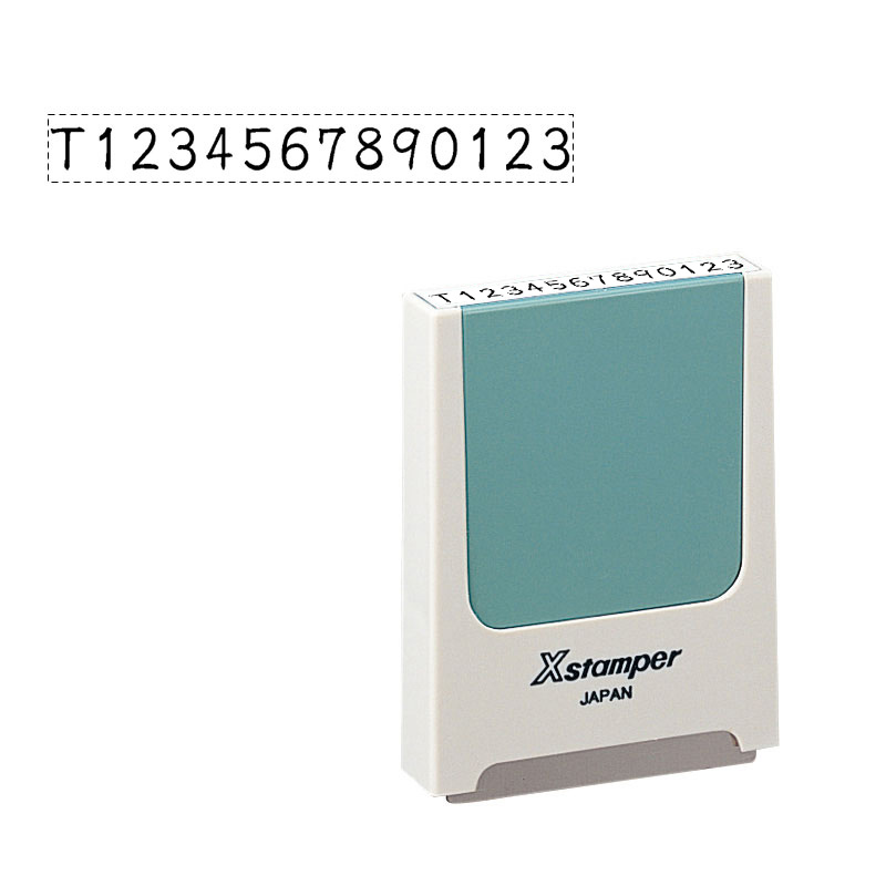 コード番号用科目印 最短即日出荷！｜シャチハタ館