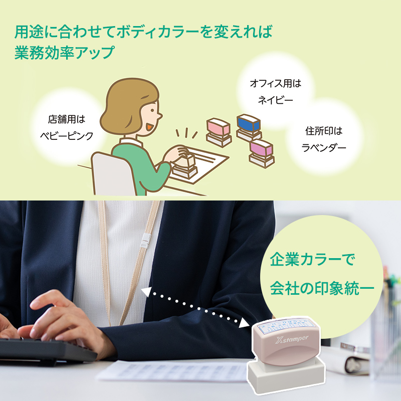 角型印2060号（XH-2060）【全色19%OFF】 - 最短即日出荷のシャチハタ館