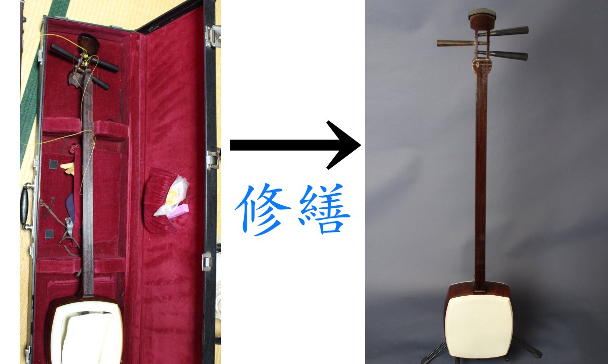 最新情報：三味線の買い取り価格と相場、売る時の市場相場の理由