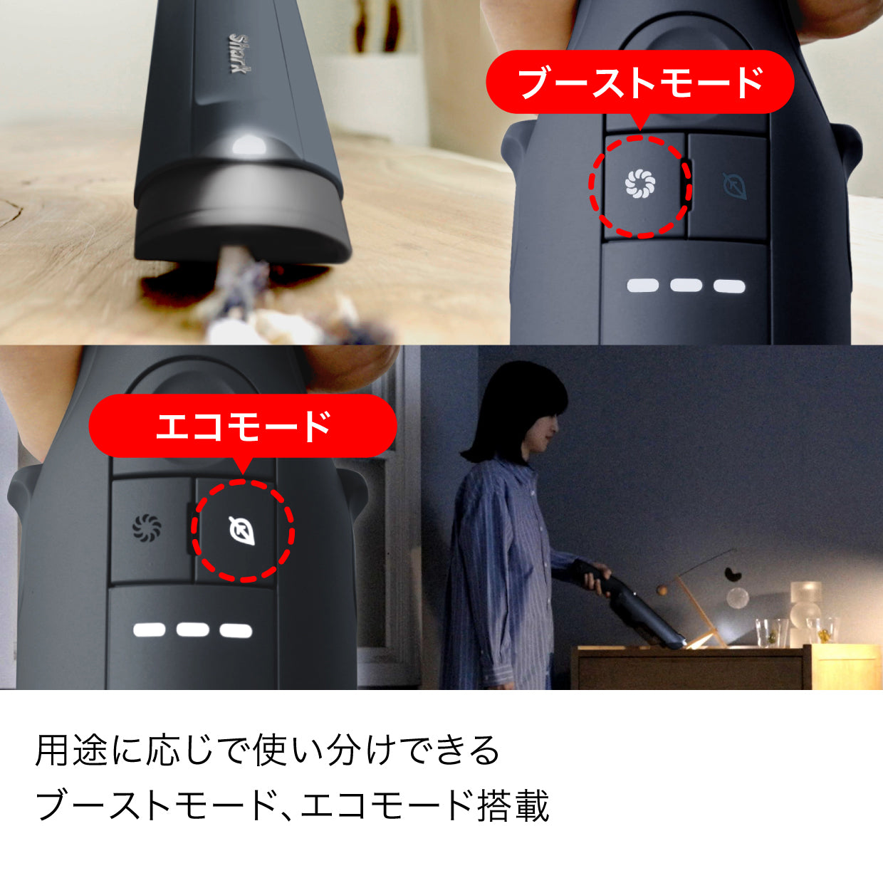 Shark EVOPOWER DX 充電式ハンディクリーナー WV516J|WV516JBK