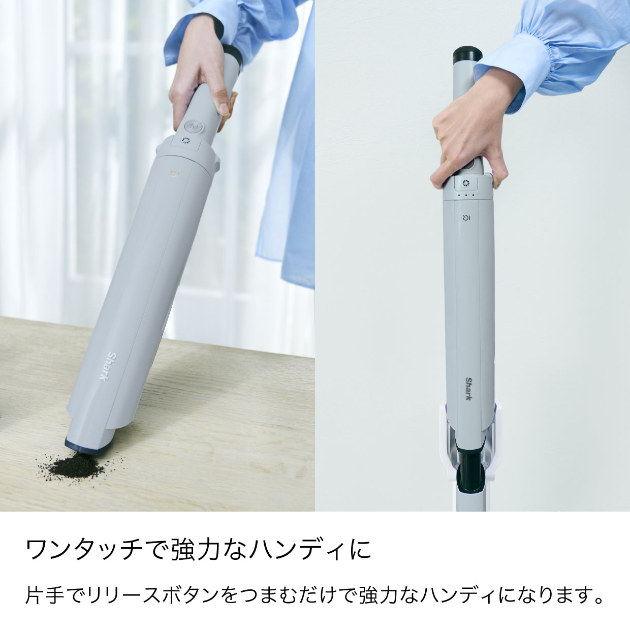 Shark EVOPOWER SYSTEM FIT コードレススティッククリーナー LC100J