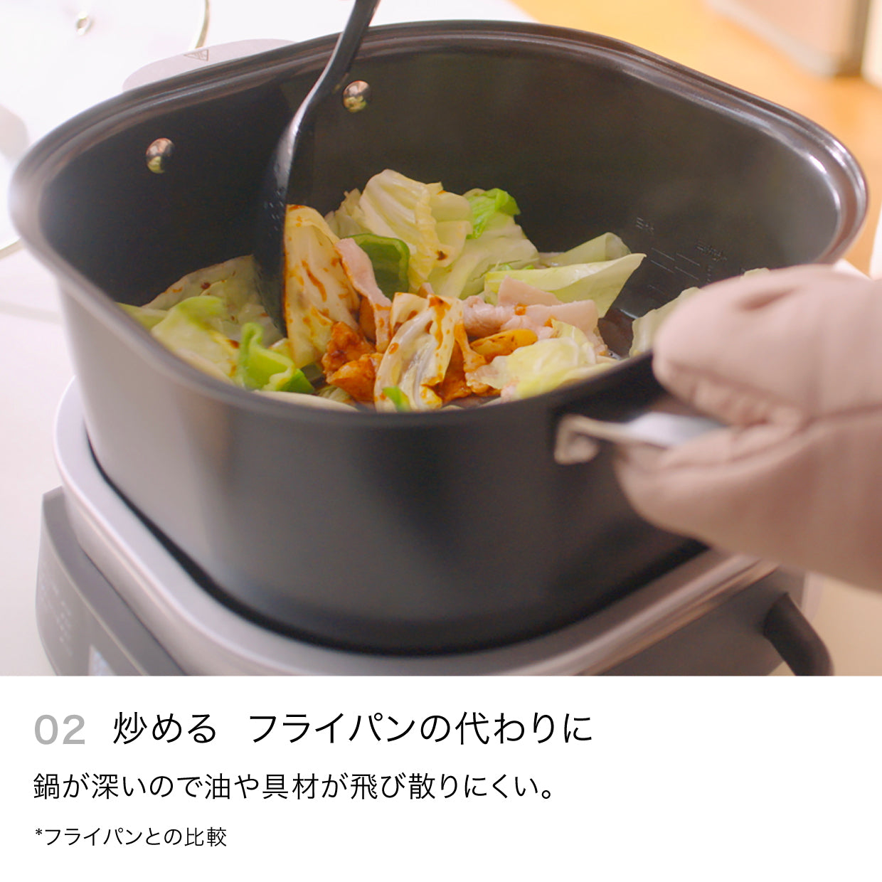 Ninja エブリデーポッシブルクッカー MC1101J|MC1101J|加熱調理機器