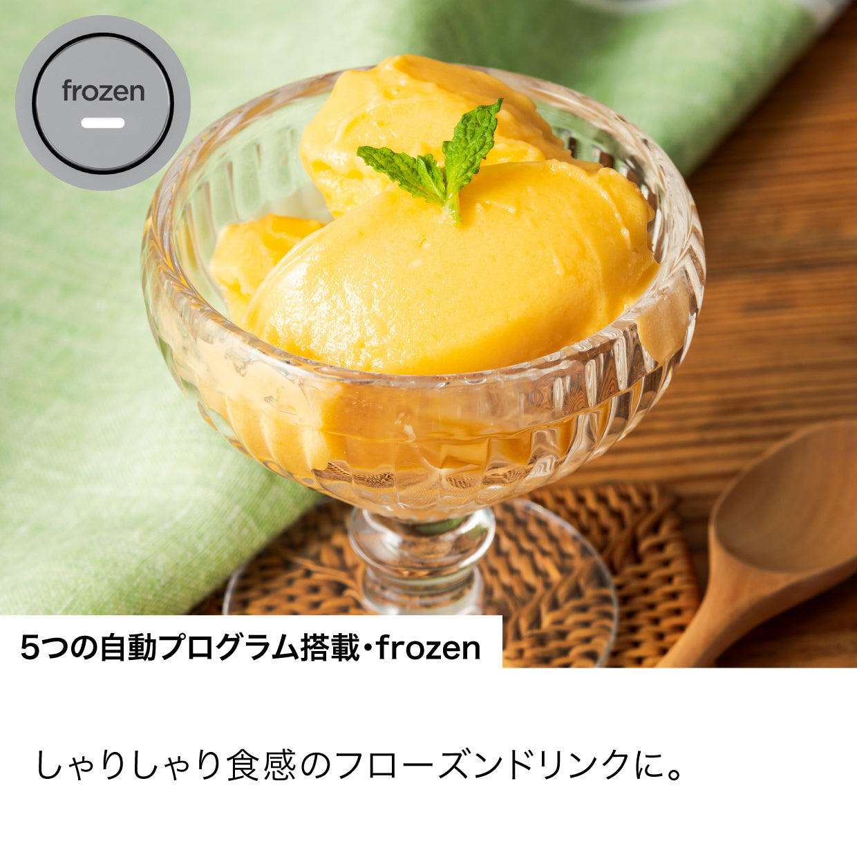 Ninja Twisti ミキサー SS151J|ミキサー|キッチン家電|Ninja（ニンジャ