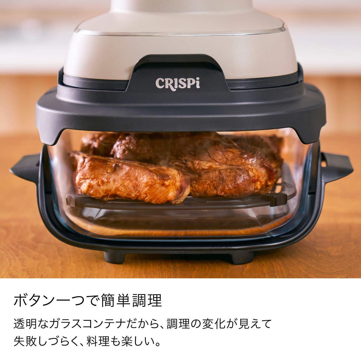 Ninja Crispi テーブルクッカー FN101J|FN101J|加熱調理機器|キッチン