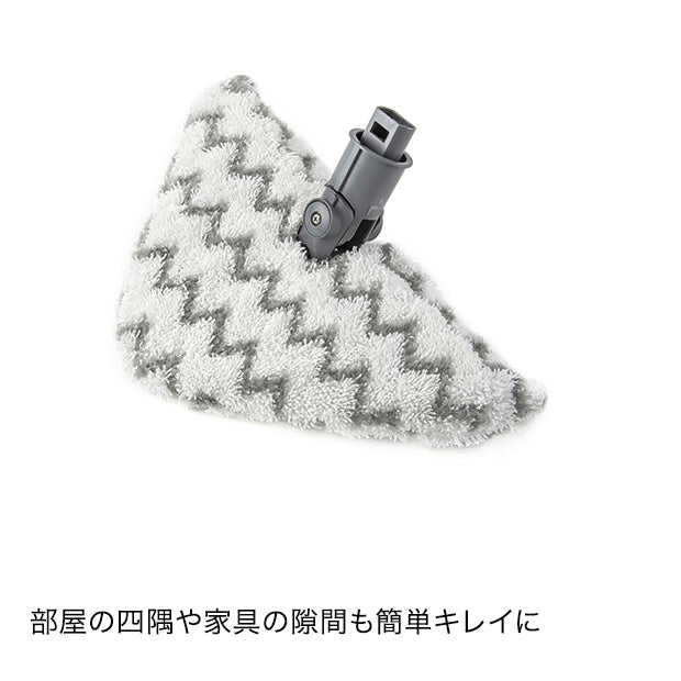 スチーム モップ S3601J 【三角パッド付特別セット】|S3601JSR