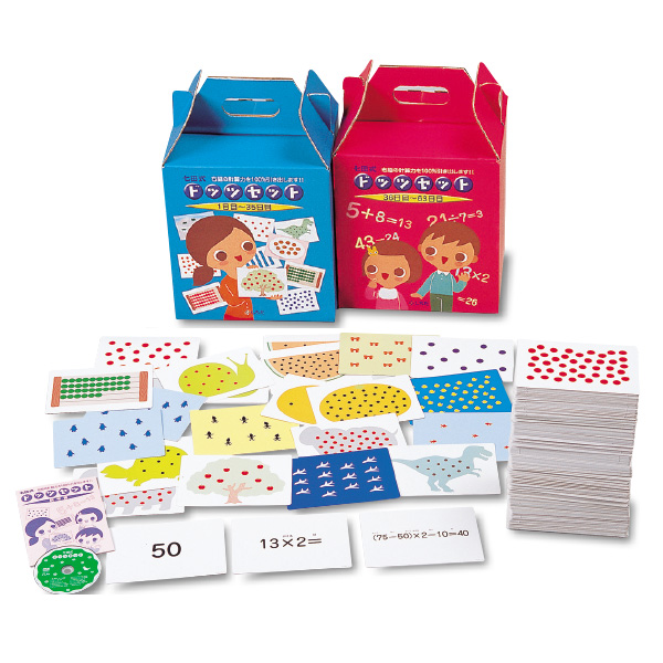 幼児キャンペーンページ｜七田式公式通販