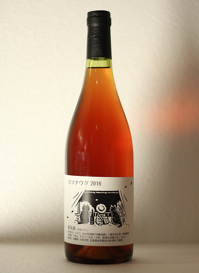 セツナウタ【2016】 商品詳細｜蔵元直送の地酒専門店｜酒舗 七蔵