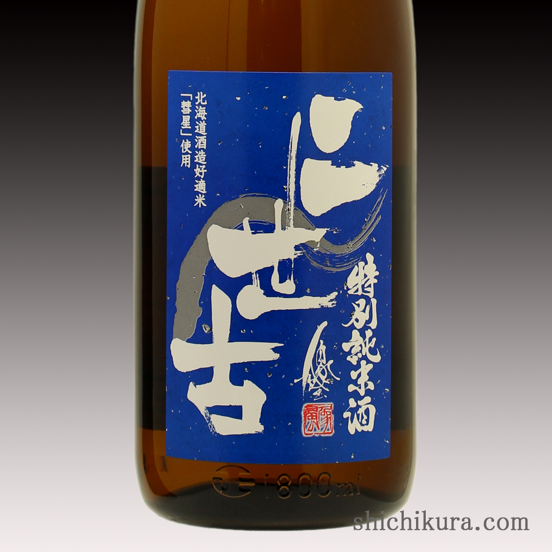 商品詳細｜蔵元直送の地酒専門店｜酒舗 七蔵