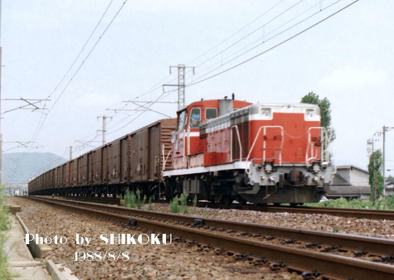 SHIKOKU'S World ワム80000