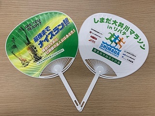 10/15から応援うちわ・ボード・バルーンを無料配布します！ - しまだ