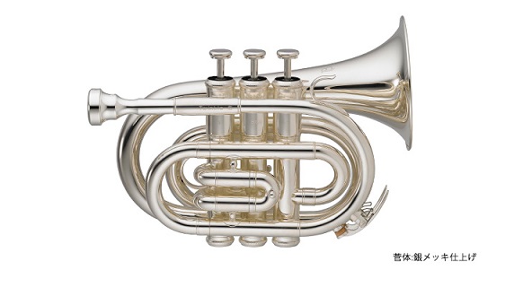 BRILLER(ブリエル)からポケットトランペット発売｜島村楽器 ミーナ町田店