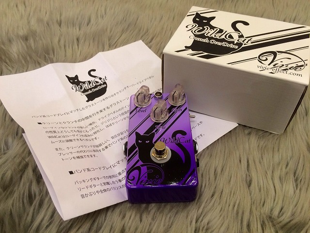 vivie wildcat エフェクター Vivie Wild Cat」エフェクターレビュー