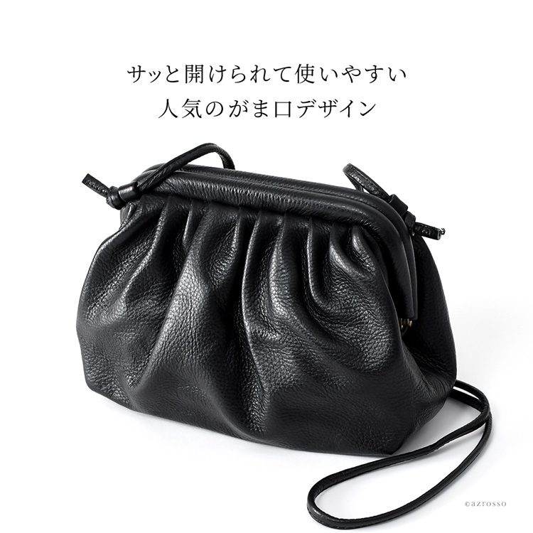 本革 がま口 ショルダーバッグ ミニバッグ イタリア製 べヴィ二 ベビー