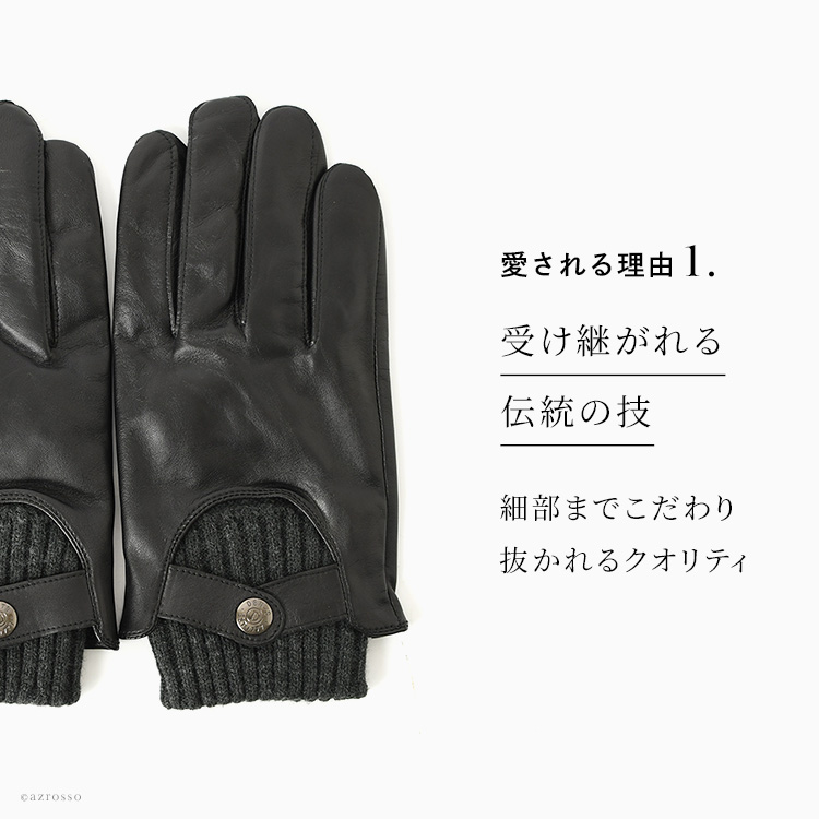 デンツ 手袋 メンズ DENTS スマホ対応 レザー 手袋 メンズ グローブ 羊