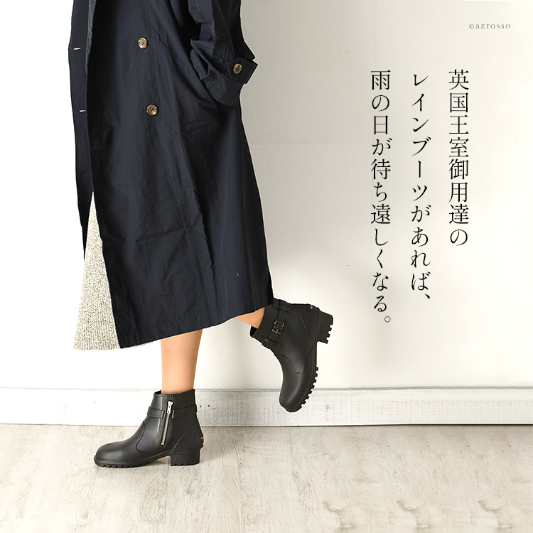 英国王室御用達ブランド・フォックスアンブレラのショートレインブーツ。