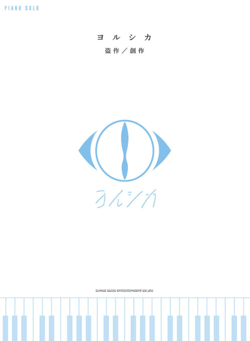 n-buna SONG SELECTION | シンコーミュージック・エンタテイメント