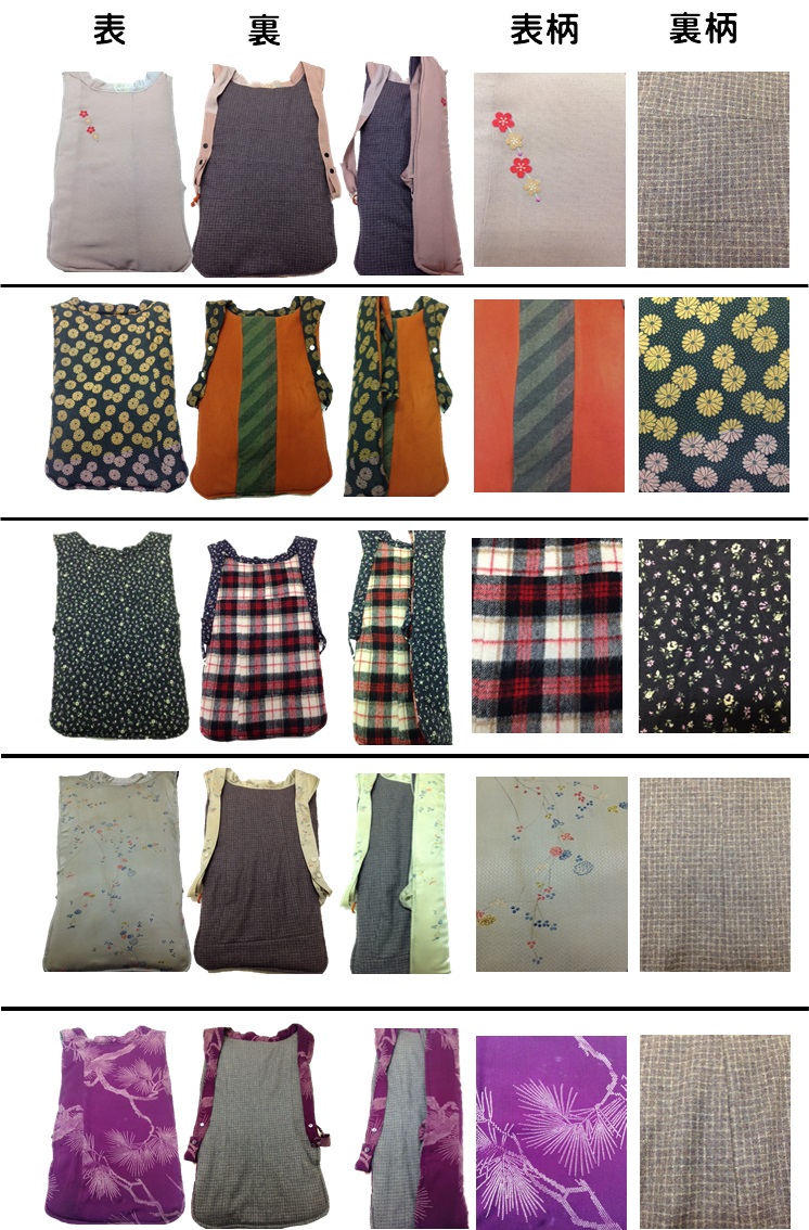 信州伝統の防寒着！ねこ（大人用）