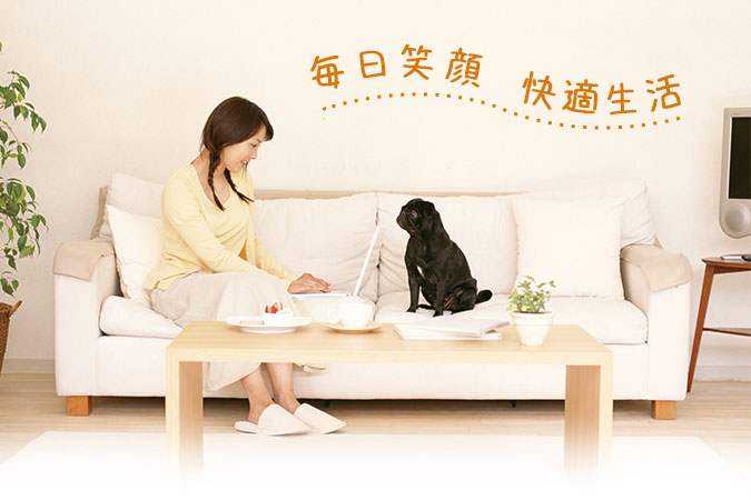 アーススタビライザー | 森修焼取扱商品