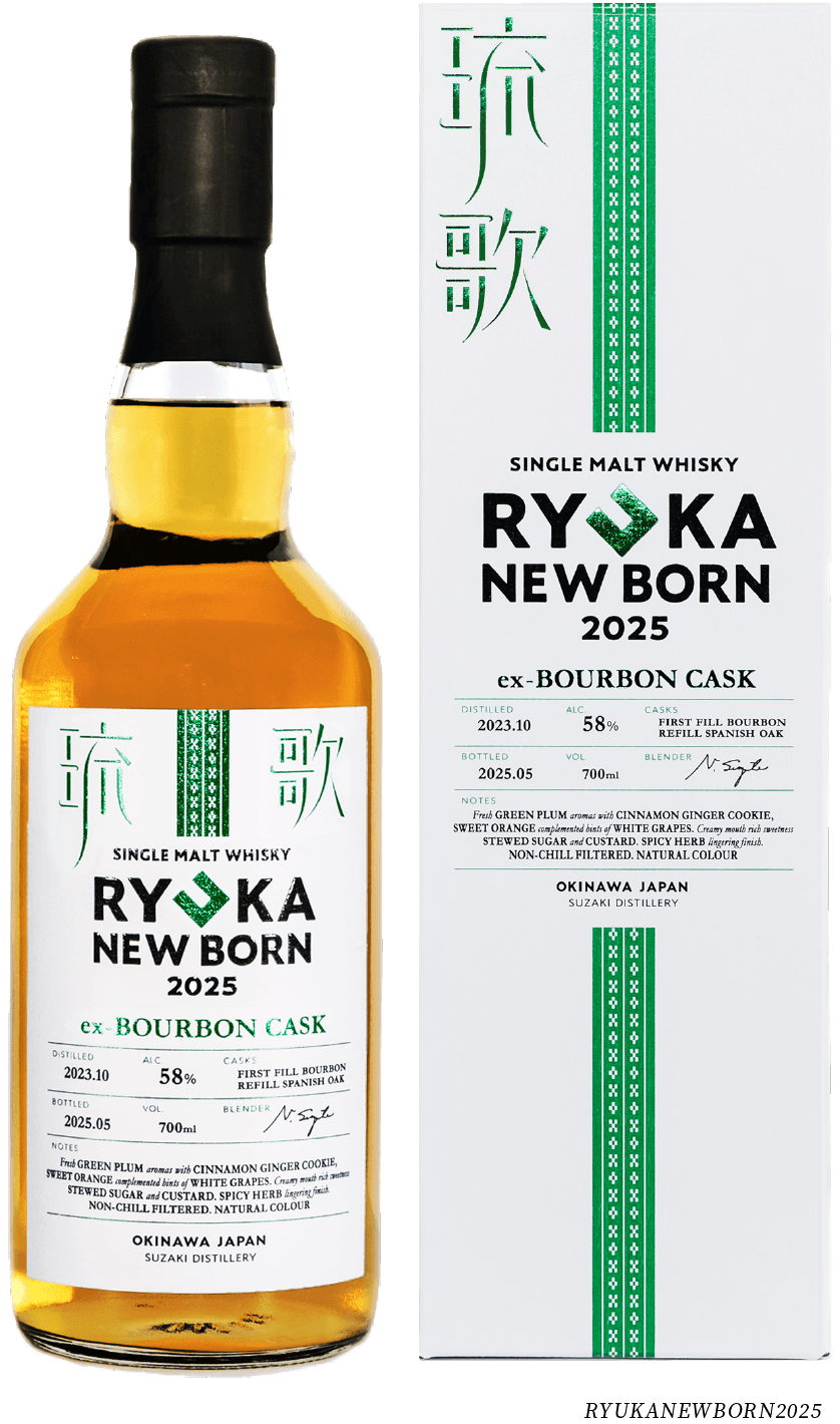 限定】 沖縄 ウイスキー 那覇蒸留所 NEW BORN 2025 200ml 1,200本限定