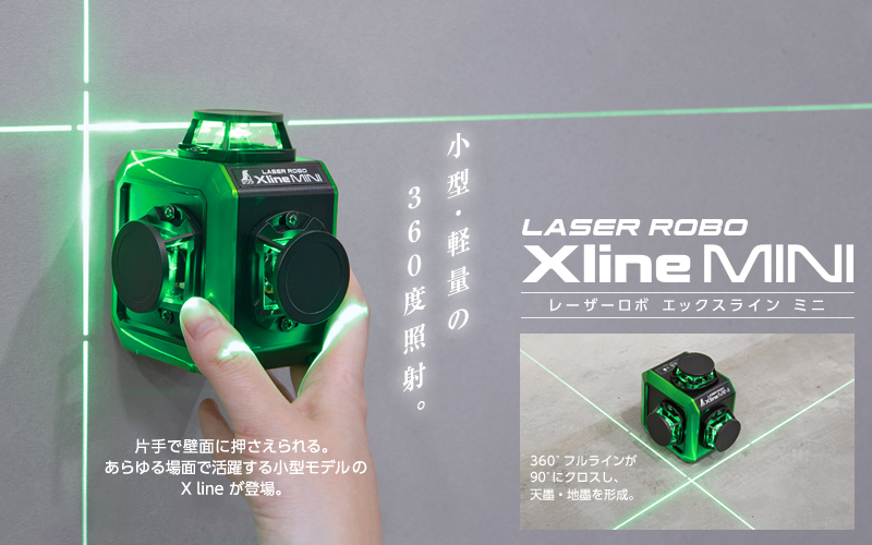 2025年10月の新製品のご案内