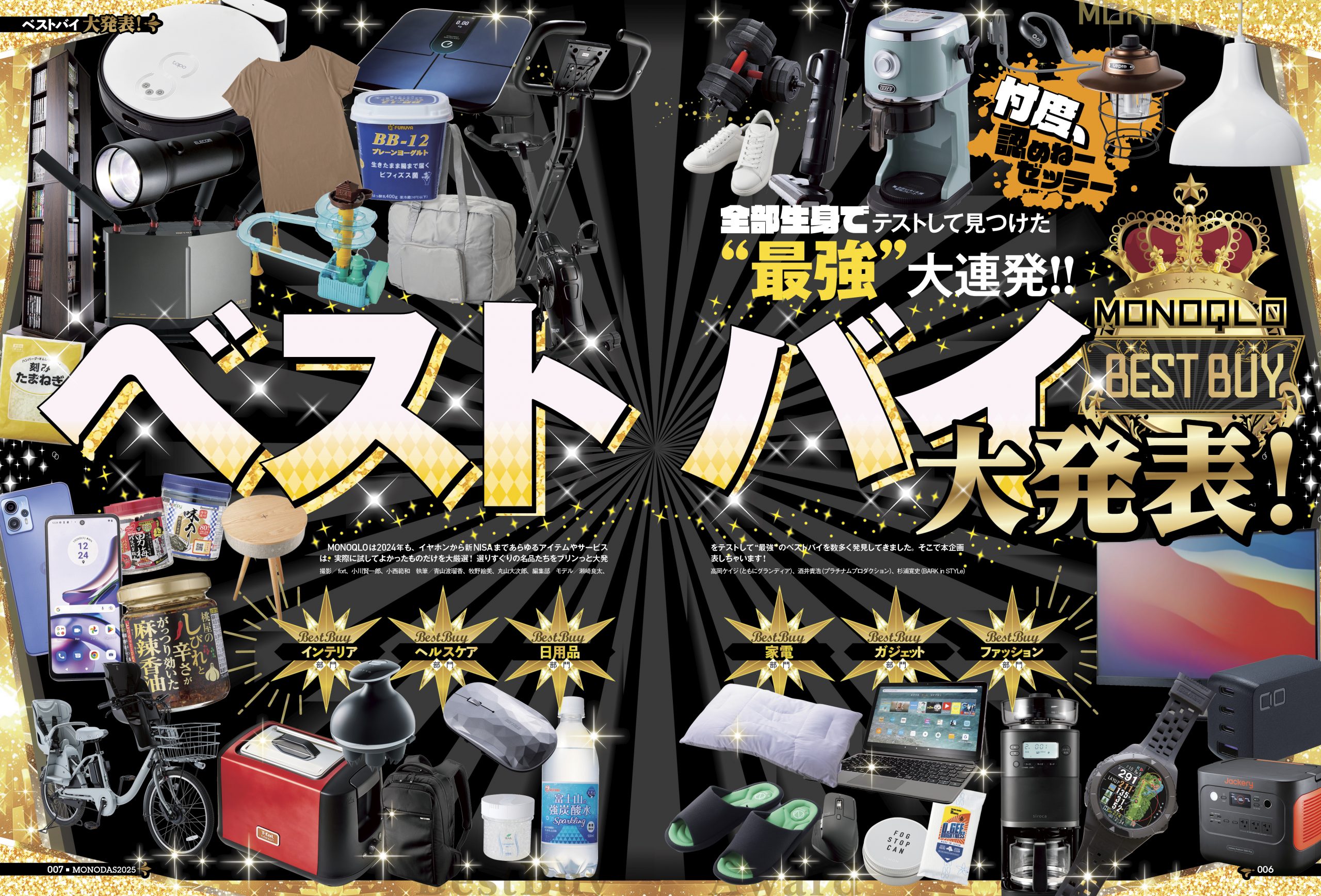 k様 リクエスト 2点 まとめ商品 K様 リクエスト 2点 まとめ商品 - メルカリ