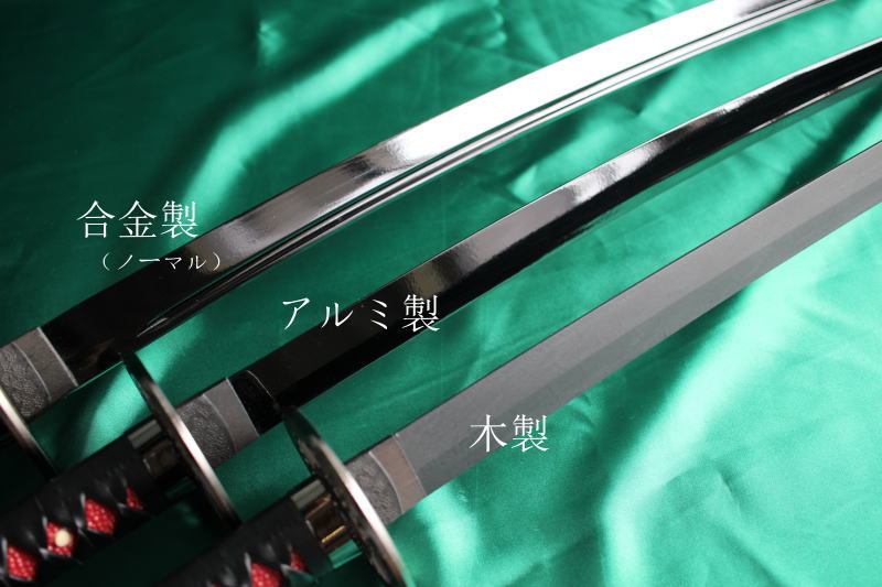 鬼滅の刃】模造刀で鉄製（合金製）をお探しならこちら！きょんくまさん