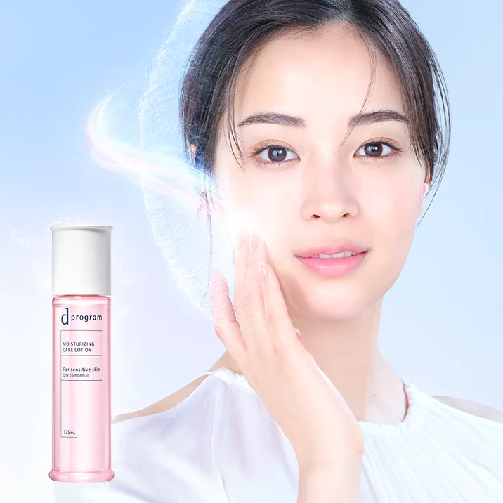 d プログラム バランス＆アクネケア セット EX｜敏感肌スキンケアNo