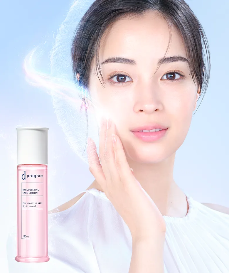 敏感肌の、角層バリアに着目。進化した高機能土台化粧水｜敏感肌