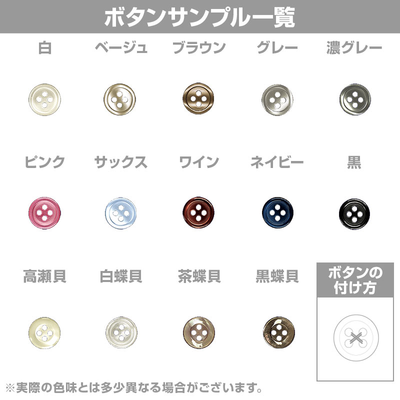 綿 100%｜ パターンオーダーシャツ サックス × ブルー｜SHIRTYS