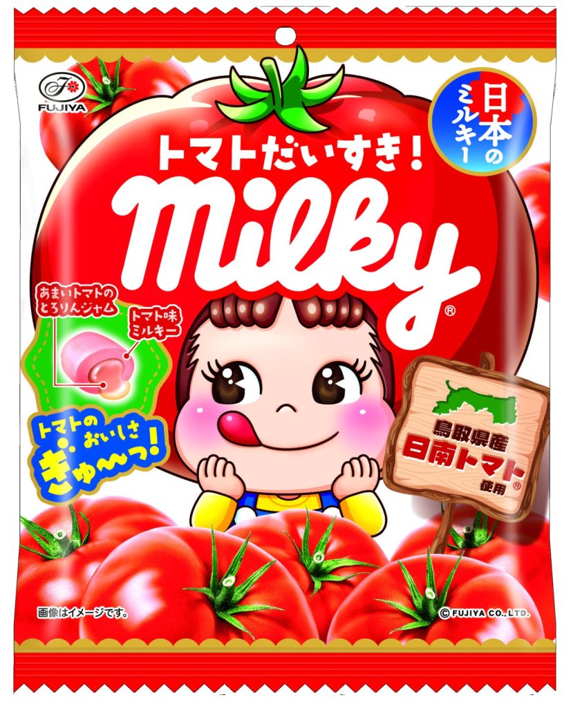 蒔田彩珠がミルキー75周年の顔に！ 北海道で描く“ずっと、ずーっとの