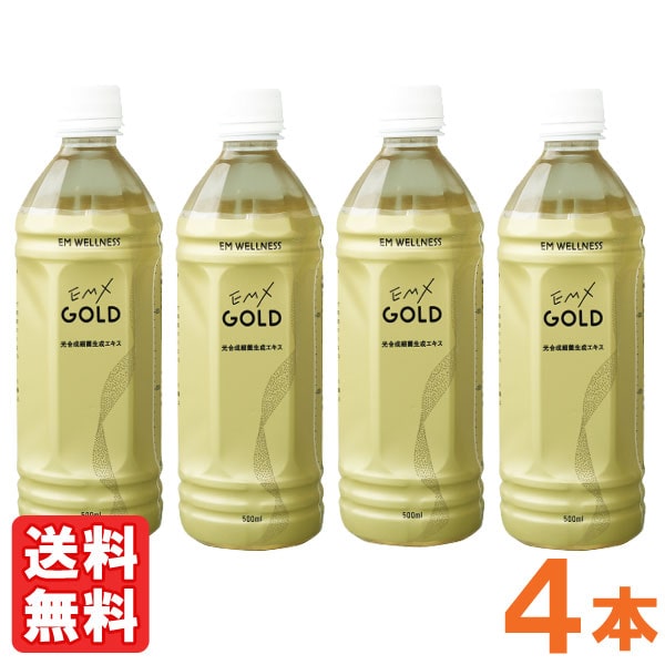 EM・Xゴールド（500ml）【4本セット】【イーエム総合ネット