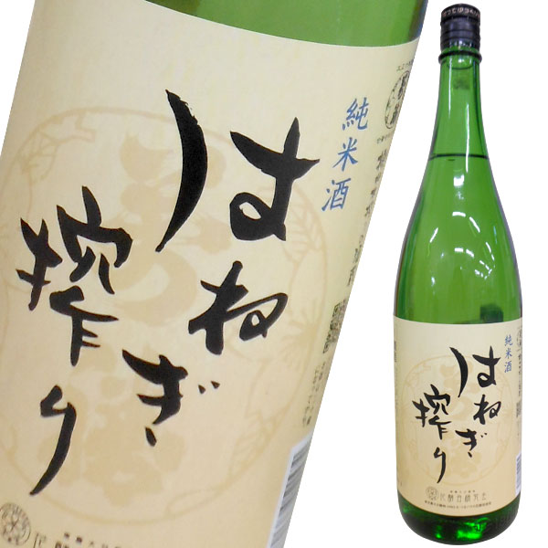 純米酒 萬勝 はねぎ搾り（1800ml）【吉田屋】