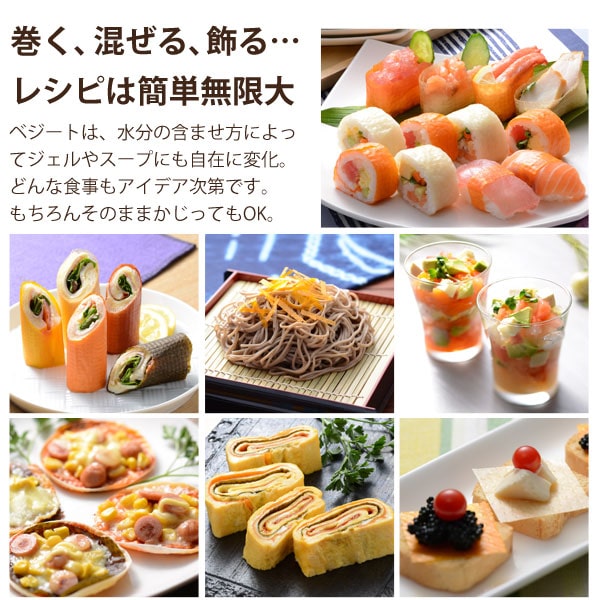 オーガニックベジート ニンジン