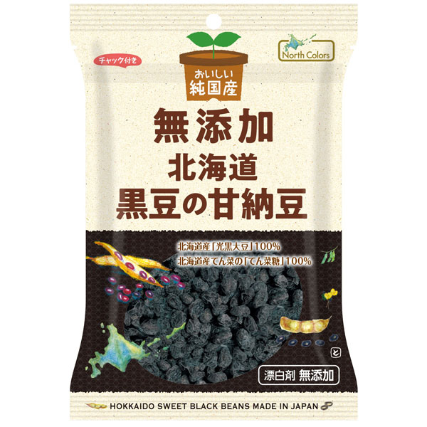 純国産北海道黒豆の甘納豆